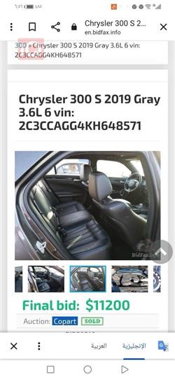 کرایسلەر 300